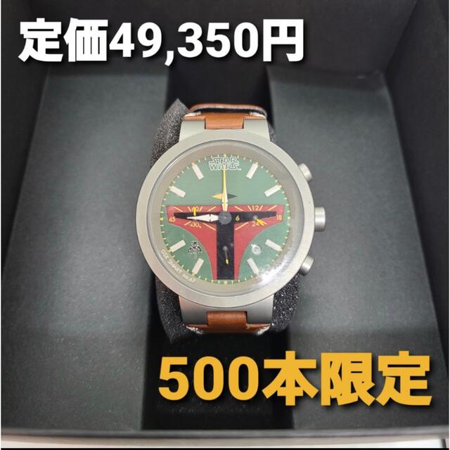 ◆定価49,350円◆500本限定 GSX215SWS スターウォーズコラボ