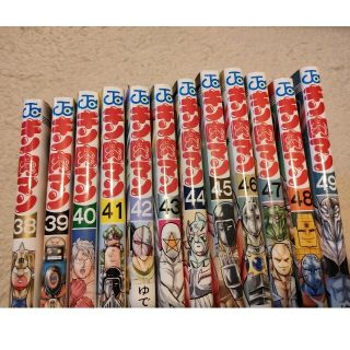 キン肉マン 38-49巻セット(少年漫画)