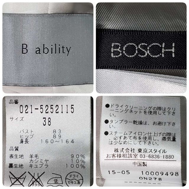 BOSCH ボッシュ B ability　ロングコート　サイズ38