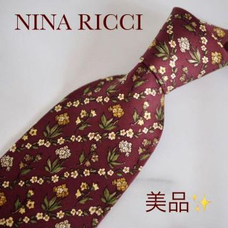 ニナリッチ(NINA RICCI)の【美品】NINA RICCI ニナリッチ ネクタイ 花柄 フラワー エビ茶色(ネクタイ)