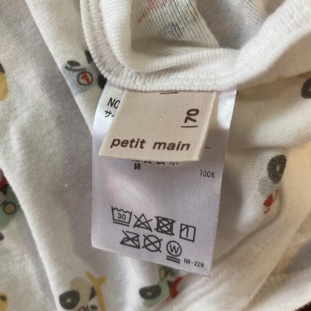 petit main(プティマイン)のプティマイン☆ロンパース2枚セット　70 キッズ/ベビー/マタニティのベビー服(~85cm)(ロンパース)の商品写真