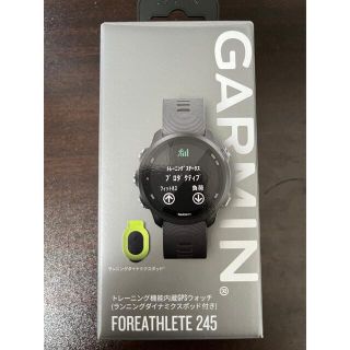 ガーミン(GARMIN)のGARMIN FOREATHLETE 245 RDPセット(トレーニング用品)