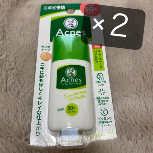 ロート製薬(ロートセイヤク)のアクネス ニキビ予防 薬用UVティントミルク 30g ×2 コスメ/美容のベースメイク/化粧品(化粧下地)の商品写真