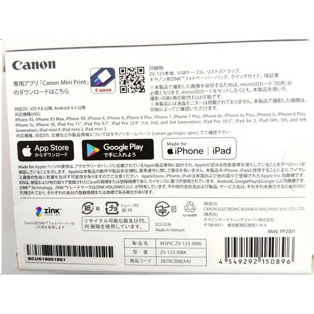 新品未開封】Canon ZV-123 インスタントカメラ スマホプリンター