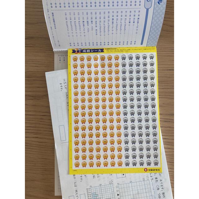【専用】小2/ハイクラスドリル 算数 全国トップレベルの学力 エンタメ/ホビーの本(語学/参考書)の商品写真