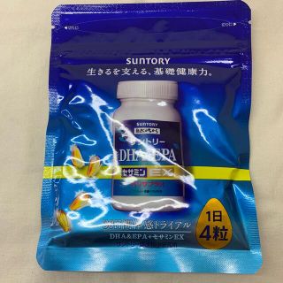 サントリー(サントリー)のD オリザプラス ■ 120粒 30日間体感トライアル 期限 2023/9(ビタミン)