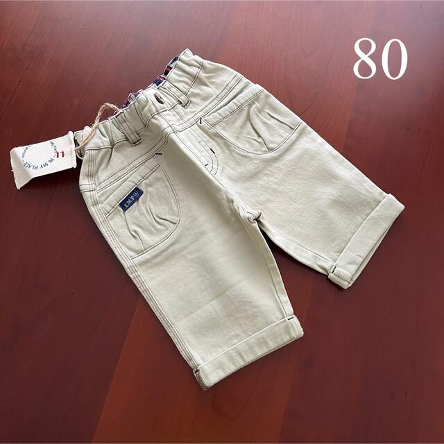 RAG MART(ラグマート)の⭐️未使用品　 ラグマート 男の子　　 パンツ 80サイズ キッズ/ベビー/マタニティのベビー服(~85cm)(パンツ)の商品写真