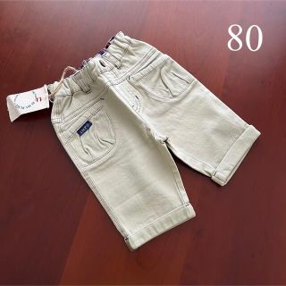 ラグマート(RAG MART)の⭐️未使用品　 ラグマート 男の子　　 パンツ 80サイズ(パンツ)