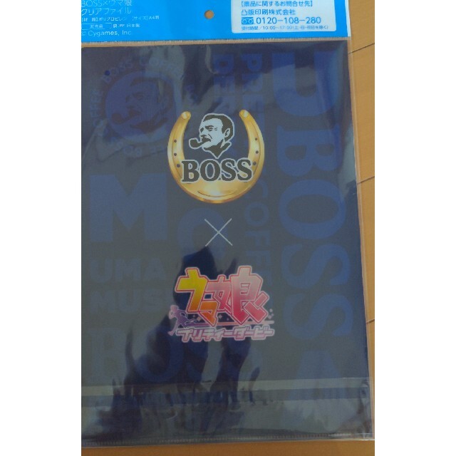 BOSS(ボス)のウマ娘プリティーダービーファイル エンタメ/ホビーの声優グッズ(クリアファイル)の商品写真