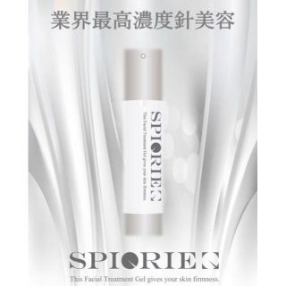 即日発送☆針美容☆SPIQRIE スピキュリエ サロン専売品 美容液の通販 ... サロン専売 スピキュール 韓国 針入り美容液 SPIQRIE 30ml 針美容液