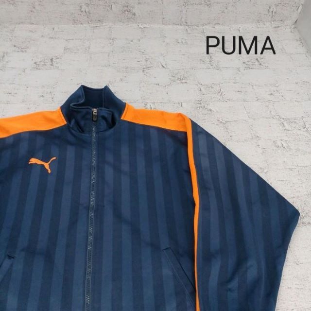 PUMA プーマ ジャージ トップス - トップス