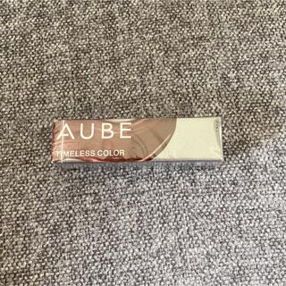 AUBE - 【新品】AUBE  オーブ タイムレスカラーリップ 07
