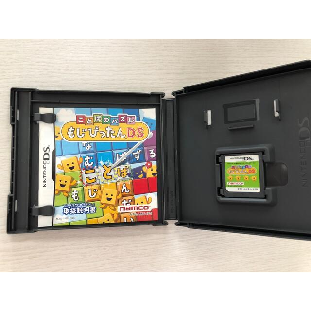 BANDAI NAMCO Entertainment(バンダイナムコエンターテインメント)の【NINTENDO DSソフト】ことばのパズル もじぴったんDS エンタメ/ホビーのゲームソフト/ゲーム機本体(携帯用ゲームソフト)の商品写真