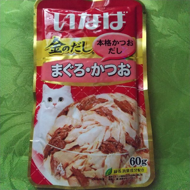 キャットフード ウェット 8袋 その他のペット用品(ペットフード)の商品写真