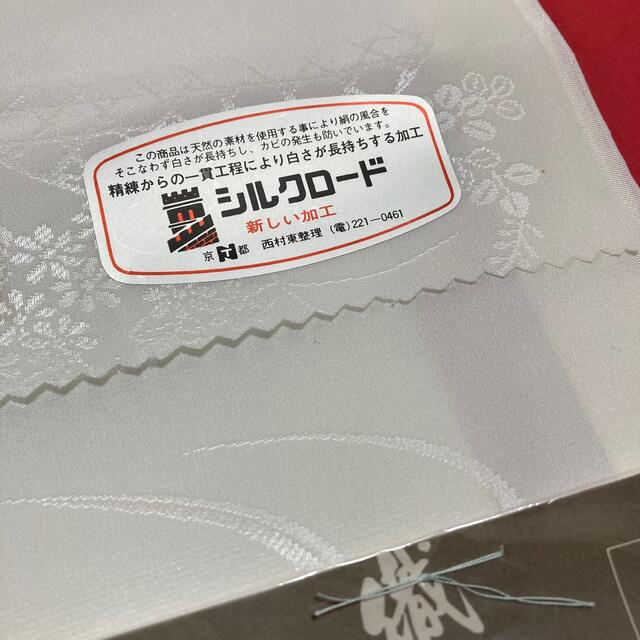 n013  高級　小松ちりめん　正絹　長襦袢　反物　波に四季花