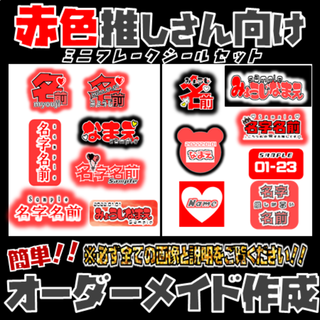 キスマイの通販 35点（ハンドメイド） | お得な新品・中古・未使用品の