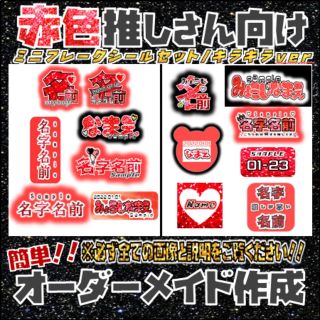 キスマイの通販 35点（ハンドメイド） | お得な新品・中古・未使用品の