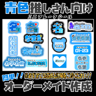 キスマイの通販 35点(ハンドメイド) | お得な新品・中古・未使用品の