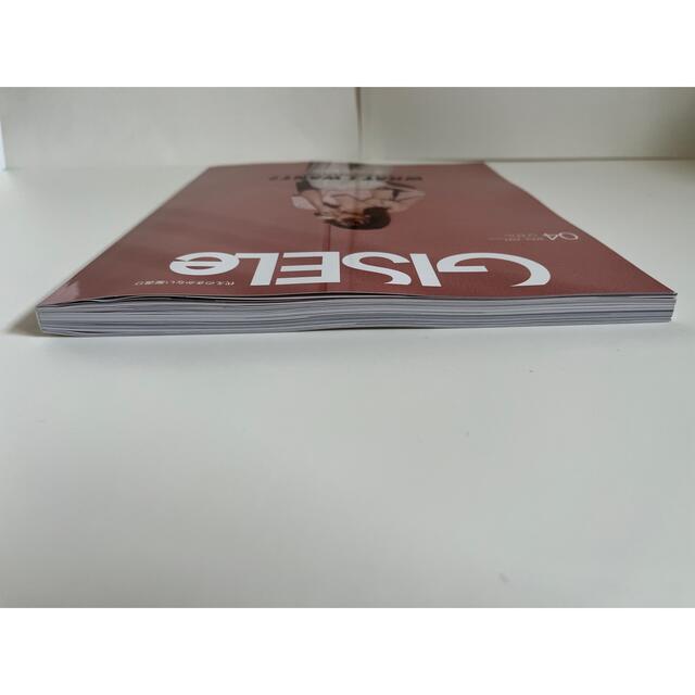 GISELe (ジゼル) 2022年 04月号 エンタメ/ホビーの雑誌(ファッション)の商品写真