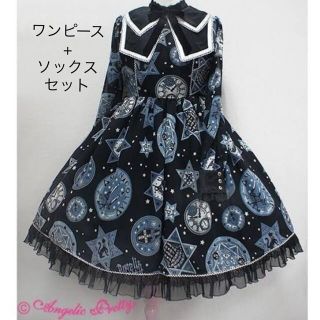 アンジェリックプリティー(Angelic Pretty)のMAGIC AMULET ワンピース+ソックスセット(ひざ丈ワンピース)