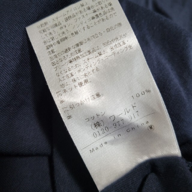 Couture Brooch(クチュールブローチ)のクチュールブローチ☆カットソー レディースのトップス(カットソー(半袖/袖なし))の商品写真
