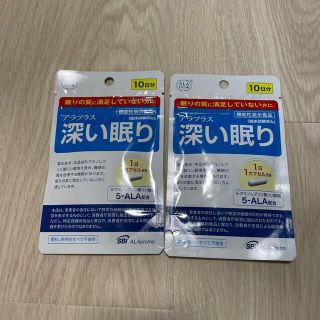 アラ(ALA)のアラプラス　深い眠り　5-ALA配合 機能性表示食品　SBI ALApromo(その他)