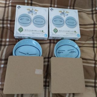 一番くじ 転スラ ～投票ありがとう！リムル様祭り編～D賞まめ皿2種コンプリート(キャラクターグッズ)