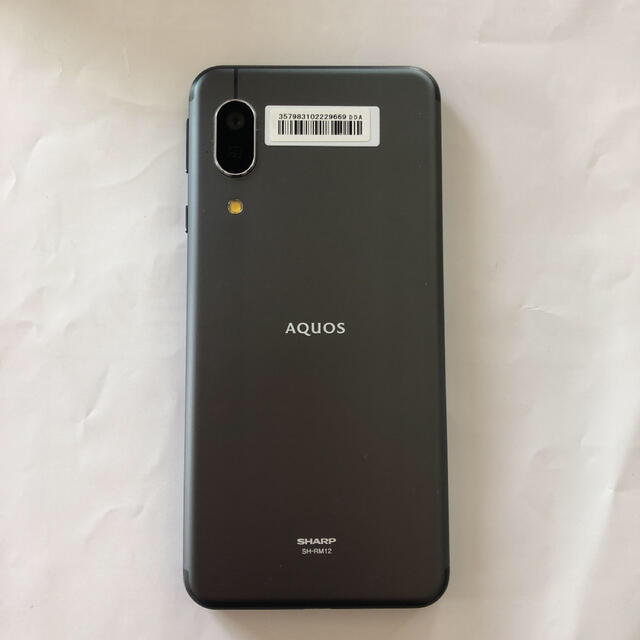 SHARP - AQUOS sense3 lite ブラック 64 GB SH-RM12の通販 by けせらん ...