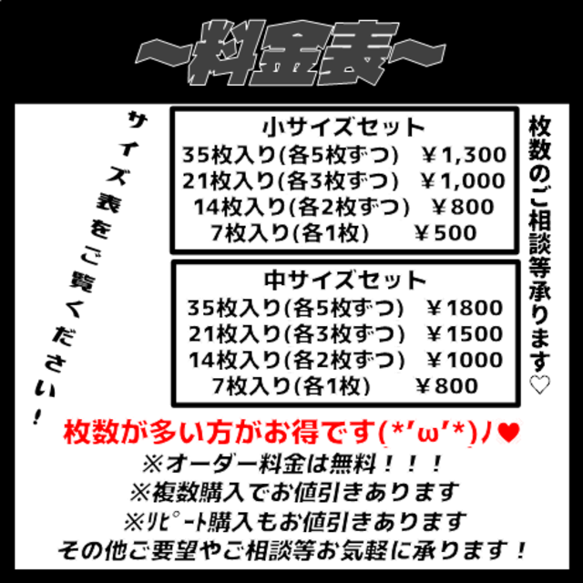 ハーゲンダッツ黒S4500専用ページ　2枚セット　500円お値引き