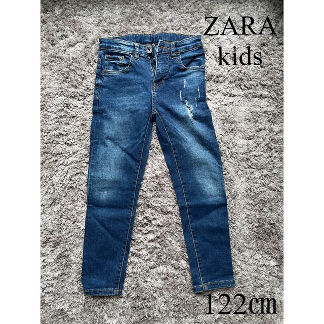 ZARA KIDS(ザラキッズ)の☆値下げ☆ZARA KIDS ジーンズ　デニム　ダメージデニム　122㎝ キッズ/ベビー/マタニティのキッズ服男の子用(90cm~)(パンツ/スパッツ)の商品写真