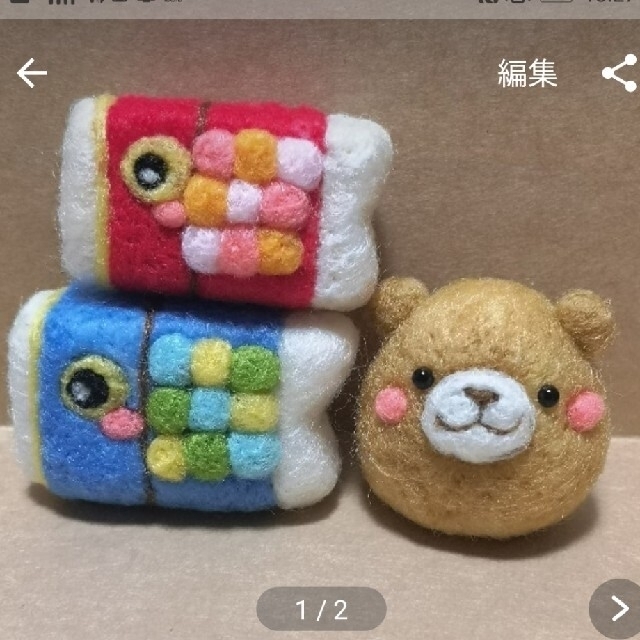 羊毛フェルト・M5兄妹さま専用ページの通販 by ちぃ's shop|ラクマ