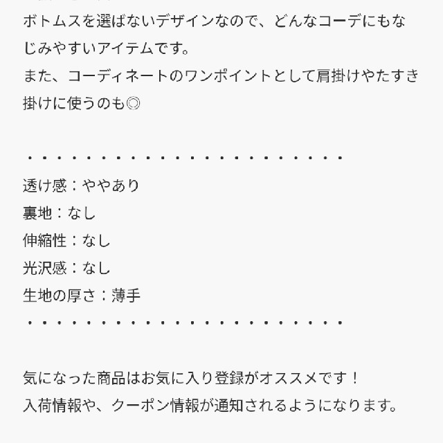 CIAOPANIC TYPY(チャオパニックティピー)のチャオパニックティピー◆OSOROウォッシャブルリネンバンドカラーシャツ レディースのトップス(シャツ/ブラウス(長袖/七分))の商品写真