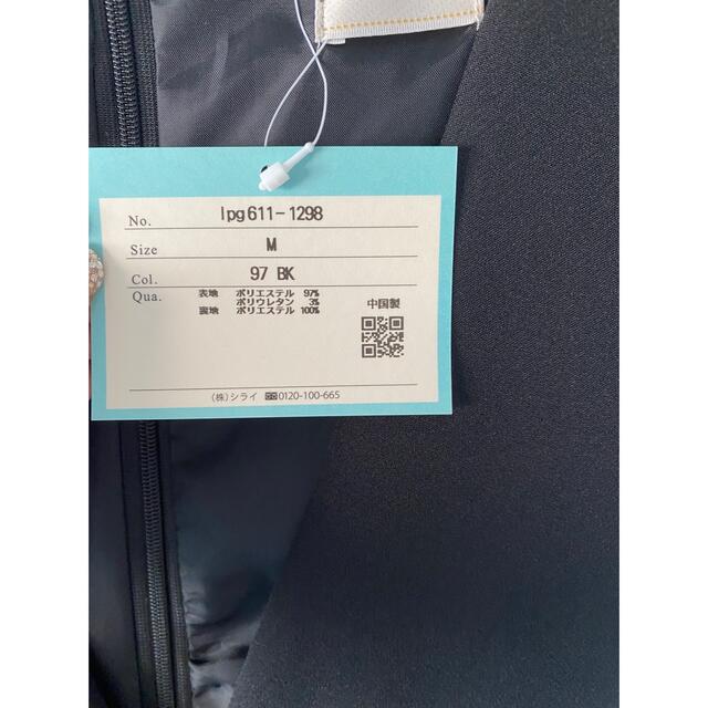 ♡新品未使用タグ付きスカラップ ジャンパースカート♡ レディースのワンピース(ひざ丈ワンピース)の商品写真