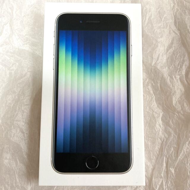 iPhone SE3 白　新品未開封