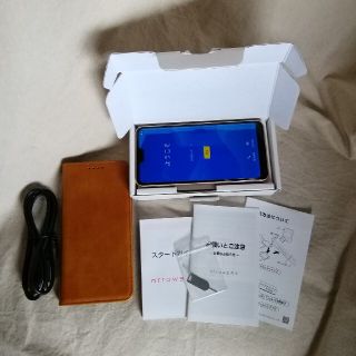 フジツウ(富士通)の美品！arrows_rx　スマホ本体　SIMフリー　ケースおまけ付き(スマートフォン本体)