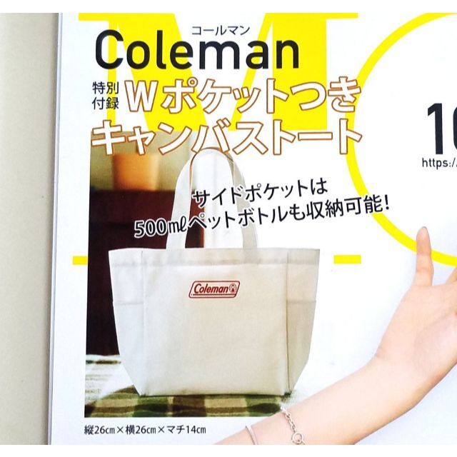 Coleman(コールマン)のColemann×MORE　キャンバストート（雑誌付録） レディースのバッグ(トートバッグ)の商品写真