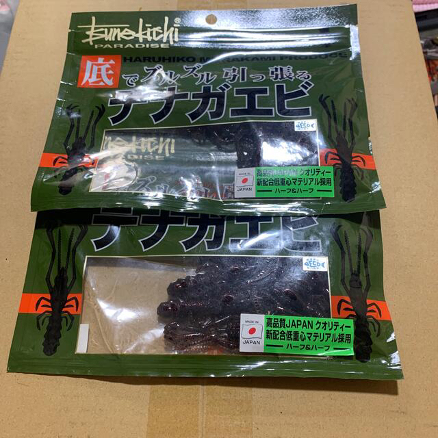 激レア　常吉　ハンハンジグ等セット　お買い得 3