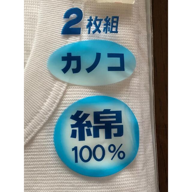 40⭐️新品 ⭐️サイズ：M 半袖丸首シャツ  ２枚組  紳士肌着 メンズのアンダーウェア(その他)の商品写真