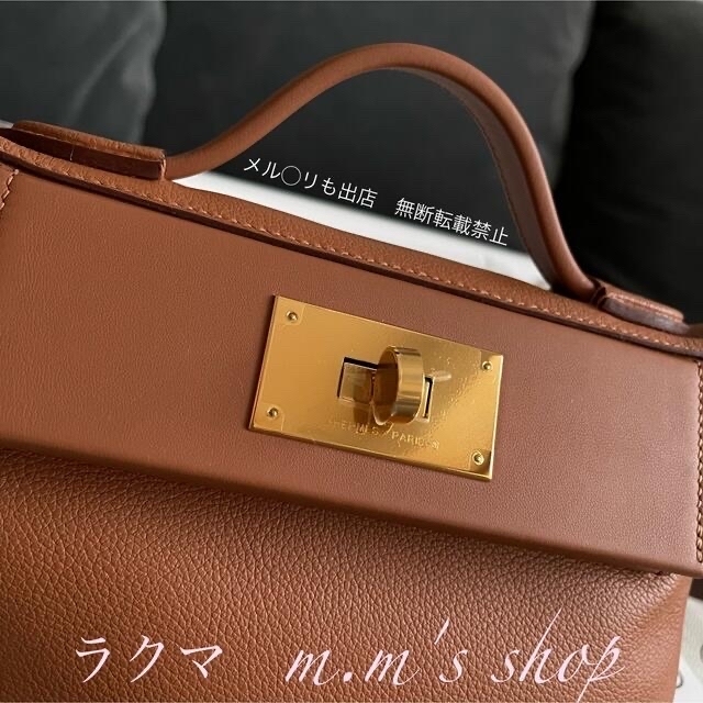 売約済エルメス ヴァンキャトルヴァンキャトルミニ　24/24mini 6WAY