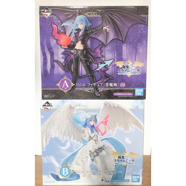 【お年玉セール特価】 BANDAI - 転生したらスライムだった件 一番くじ A賞 B賞 アニメ/ゲーム 【お年玉セール特価】 BANDAI - 転生したらスライムだった件 一番くじ A賞 B賞 アニメ/ゲーム