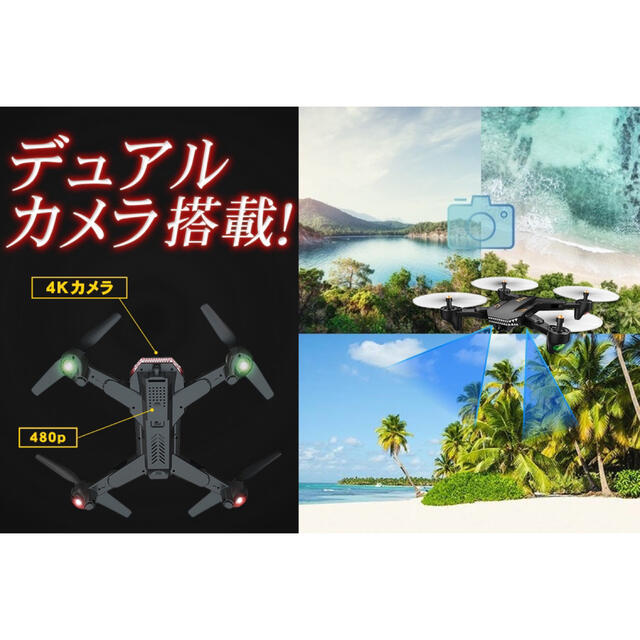 【新品未開封】BATTLE SHARKS ドローン　 エンタメ/ホビーのおもちゃ/ぬいぐるみ(模型/プラモデル)の商品写真