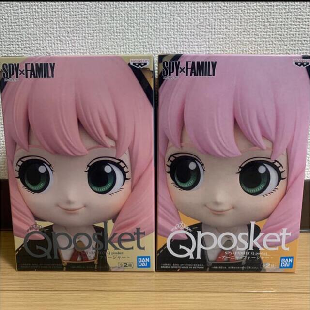 【未開封】SPY×FAMILY Qposket アーニャ　２種セット×2