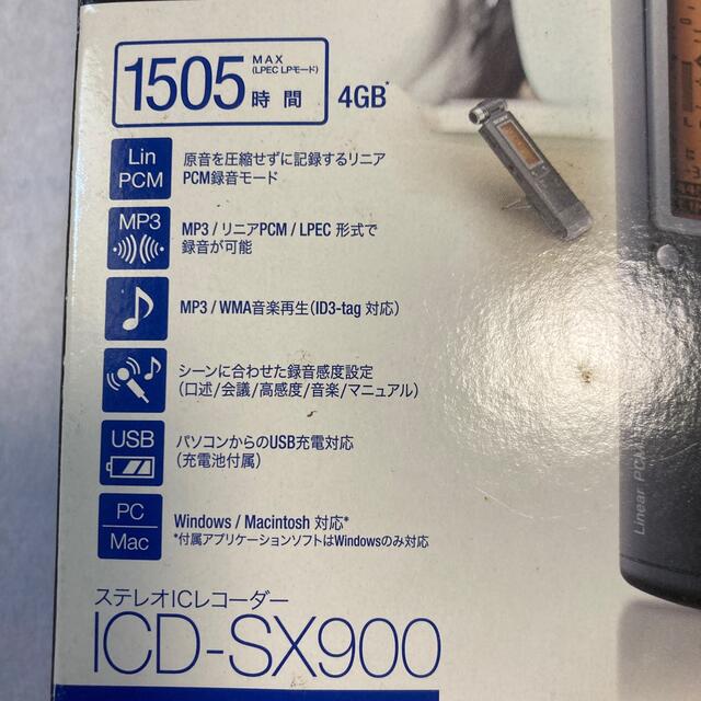 SONY(ソニー)のSONY ICD-SX900 スマホ/家電/カメラのオーディオ機器(その他)の商品写真
