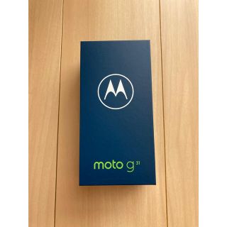 【新品未開封】モトローラ g31 128GB SIMフリー　ミネラルグレイ(スマートフォン本体)