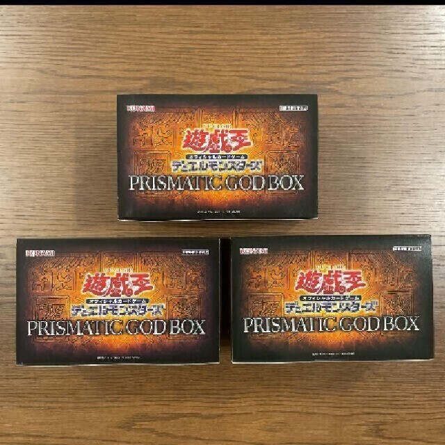 遊戯王 プリズマティックゴッドボックス PRISMATIC GOD BOX 未開封 3箱！！ - ivoiresoir.net