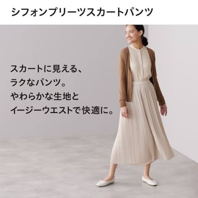 UNIQLO(ユニクロ)のUNIQLO　シフォンプリーツスカートパンツ レディースのパンツ(カジュアルパンツ)の商品写真