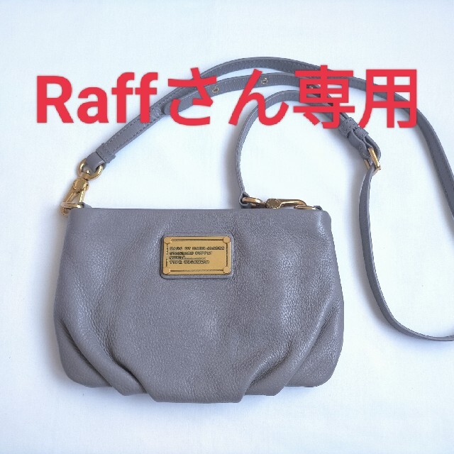 MARC BY MARC JACOBS(マークバイマークジェイコブス)の【未使用·新品】MARC BY MARK JACOBS ショルダーバッグ レディースのバッグ(ショルダーバッグ)の商品写真