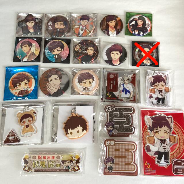 A3! 臣セット | itbtuban.ac.id
