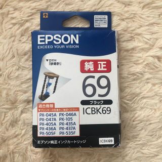 エプソン(EPSON)のEPSON インクカートリッジ ICBK69(その他)