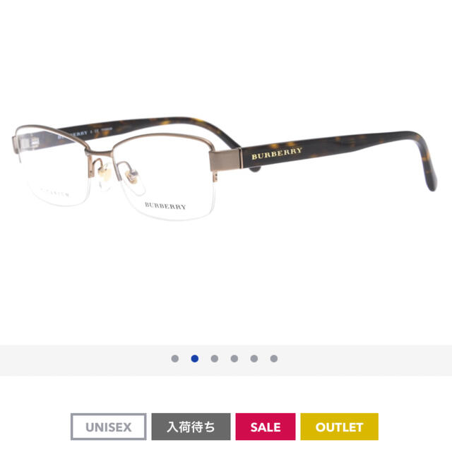 BURBERRY(バーバリー)のBurberry 眼鏡 鼈甲　メガネケース付き メンズのファッション小物(サングラス/メガネ)の商品写真